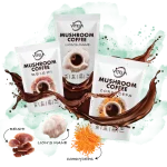 Vitela kava s gljivama pakiranja s Reishi, Lavlja griva i Cordyceps gljivama.